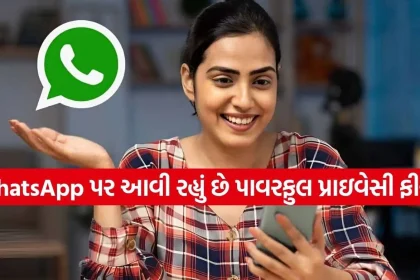 WhatsApp.jpg.webp
