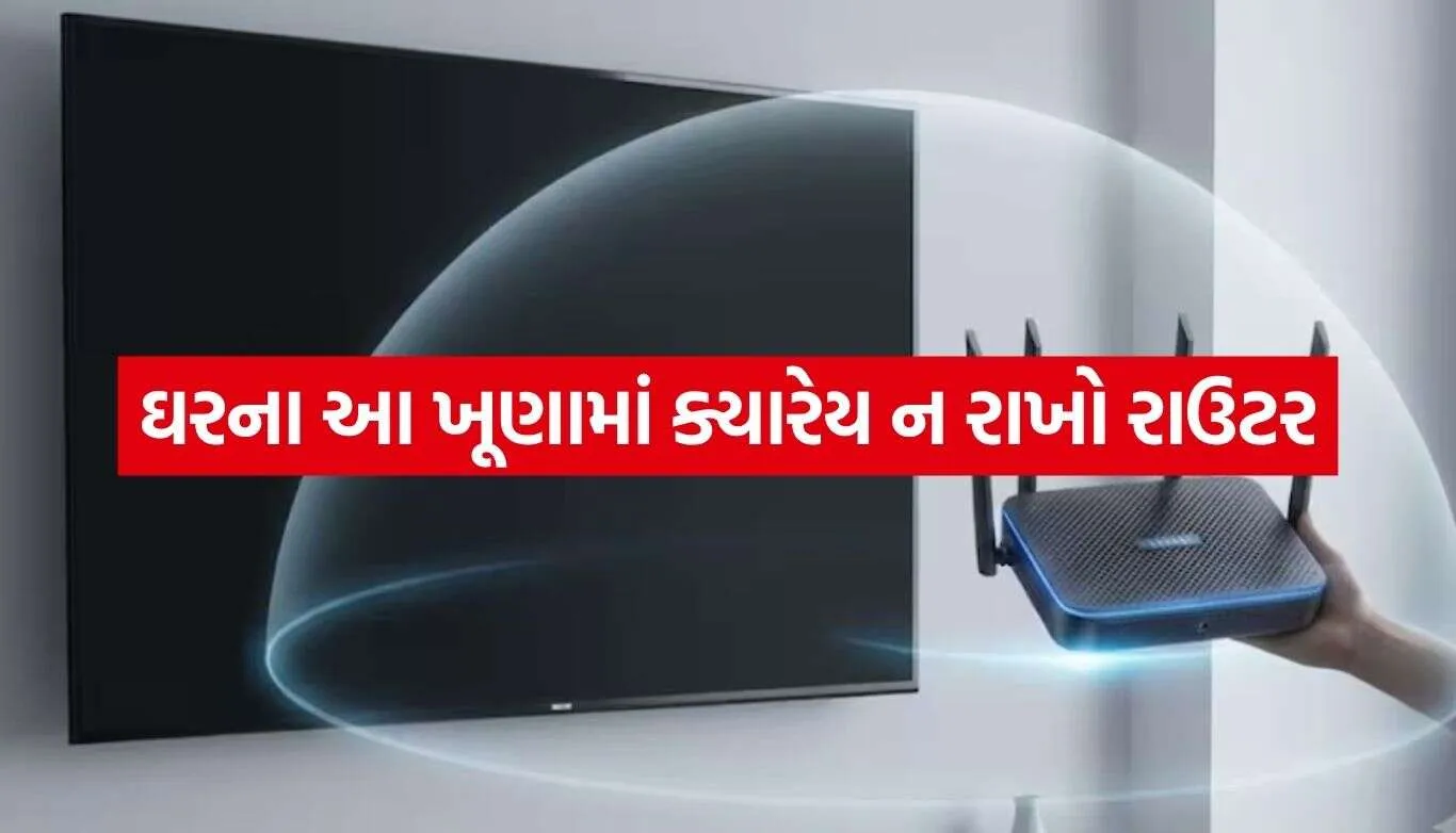 WiFi Router 2.jpg.webp