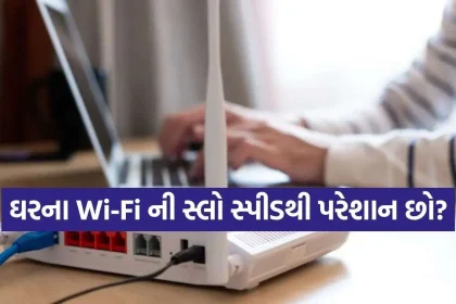 WiFi Speed.jpg.webp