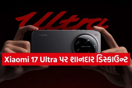 Xiaomi 17 Ultra 2.jpg.webp