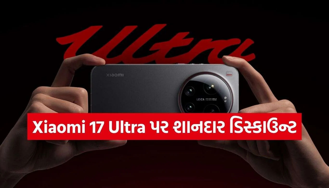 Xiaomi 17 Ultra 2.jpg.webp
