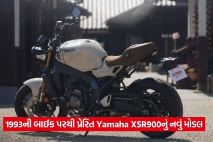 Yamaha XSR9002.jpg.webp
