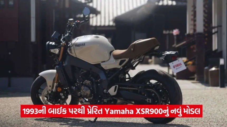 Yamaha XSR9002.jpg.webp