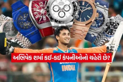 abhishekh12.jpg.webp