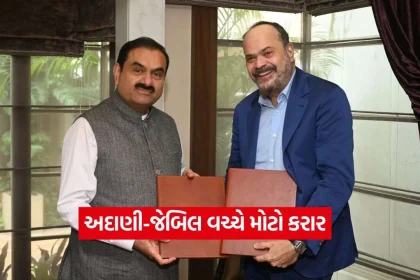 adani2.jpg.webp