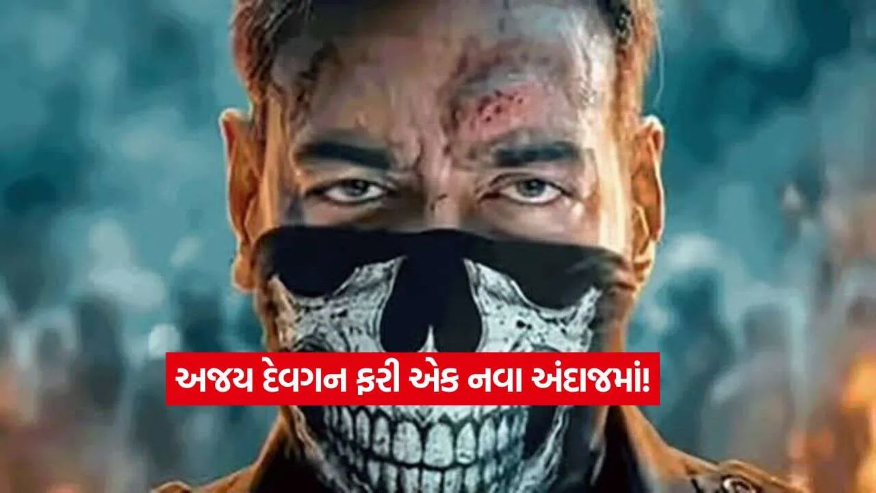 ajay devgn2.jpg.webp