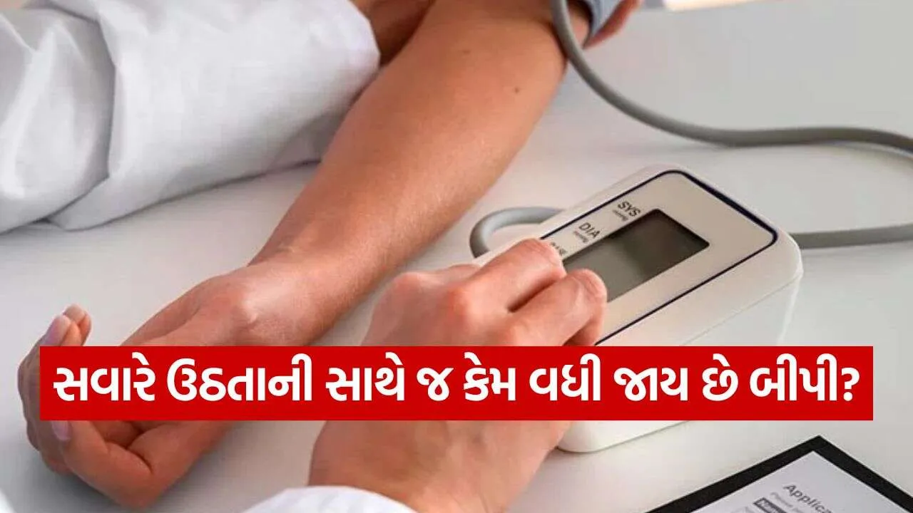 blood pressure 0210.jpg.webp