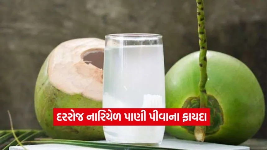 coconut water12.jpg.webp