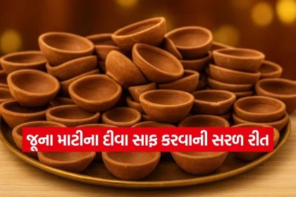 diya2.jpg.webp