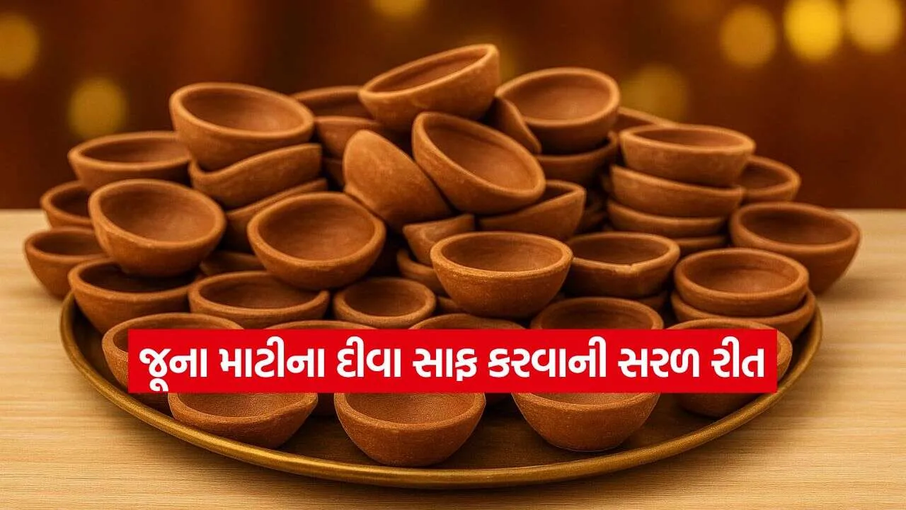 diya2.jpg.webp