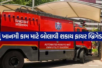 fire brigade 2110.jpg.webp
