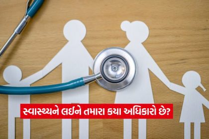 health insurance scheme2