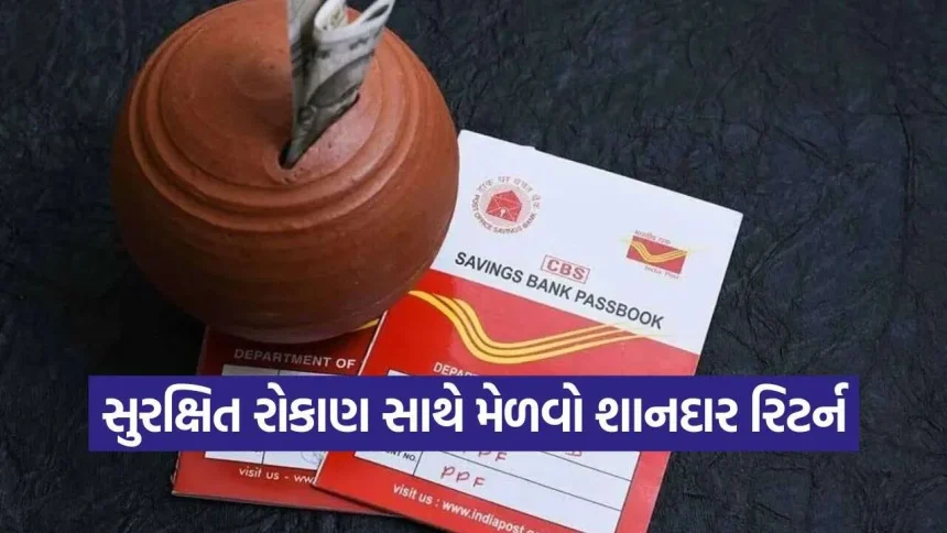 પોસ્ટ ઓફિસ RD: રોજની માત્ર ₹300 ની બચતથી બનાવો ₹6 લાખથી વધુનું ફંડ – સંપૂર્ણ માહિતી 1 iNDIA 15.jpg.webp