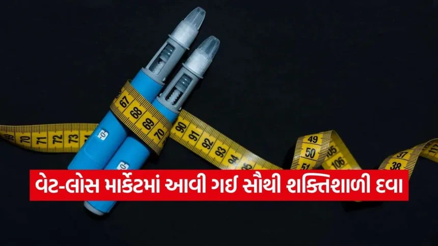 ‘Godzilla’ વજન ઘટાડવાની નવી દવા: ઓઝેમ્પિક કરતાં પણ બમણું વજન ઘટાડવાનો દાવો 1 iNDIA 2026 10 01T130104.133.jpg.webp
