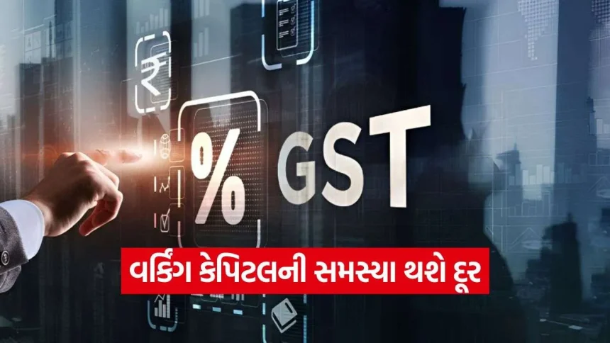 GST રિફંડ માટે નવી SOP: હવે માત્ર 10 દિવસમાં અરજી સ્વીકારવાનો અને ઝડપી નાણાં પરત મેળવવાનો પ્રસ્તાવ 1 iNDIA 2026 10 07T112147.860.jpg.webp