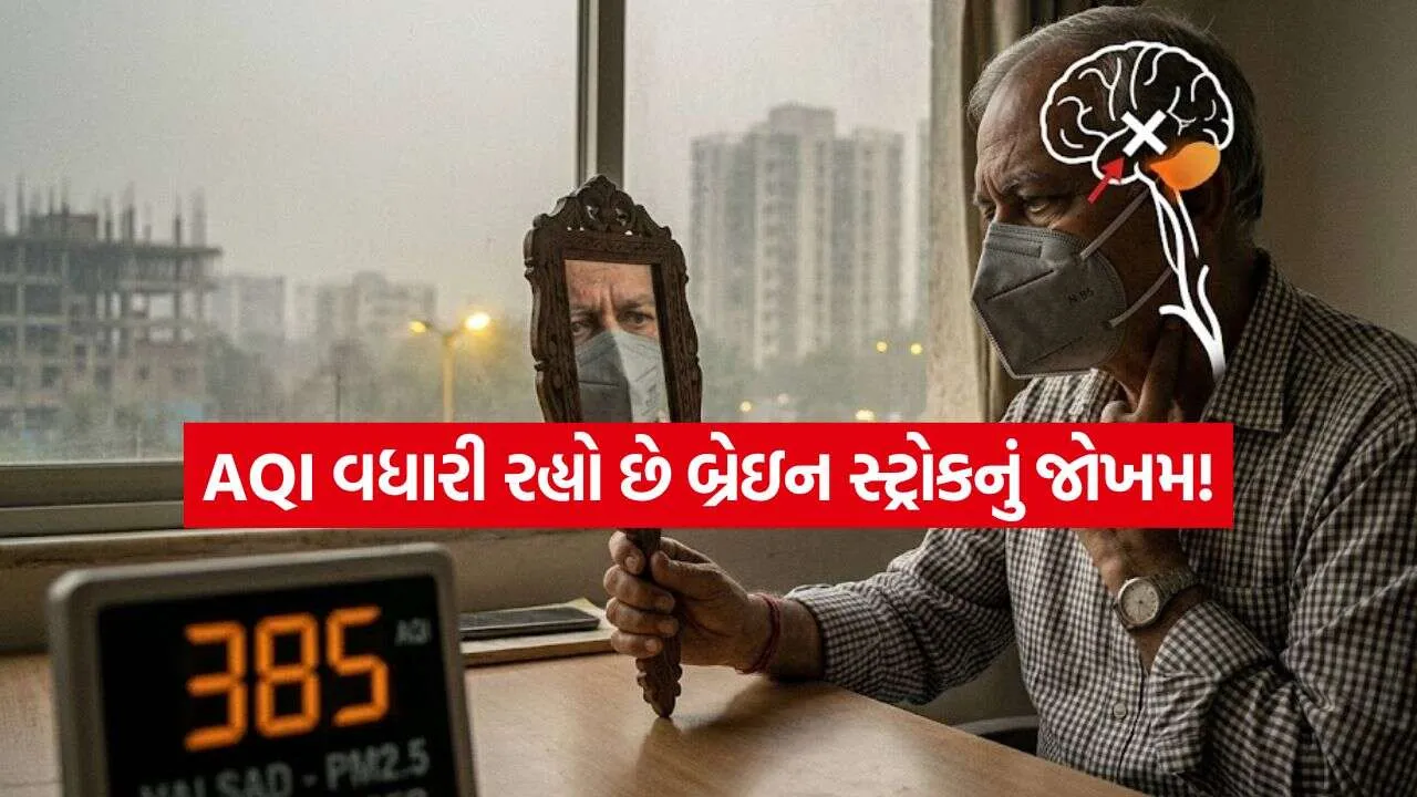 iNDIA 2026 10 14T083215.143.jpg.webp