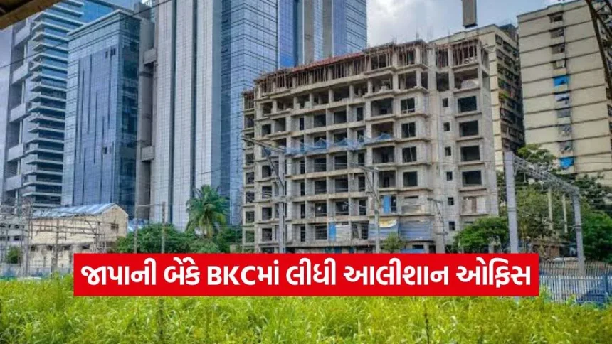 મુંબઈના BKCમાં દેશનો મોટો રિયલ એસ્ટેટ સોદો: જાપાનીઝ બેંક SMBCએ ₹૧૮૯ કરોડના ભાડાથી લીધો આલીશાન ઓફિસ સ્પેસ 1 iNDIA 2026 10 20T141102.046.jpg.webp