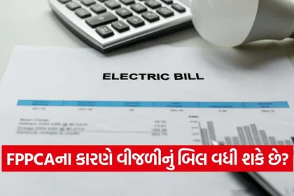 iNDIA 2026 10 23T141550.250.jpg.webp