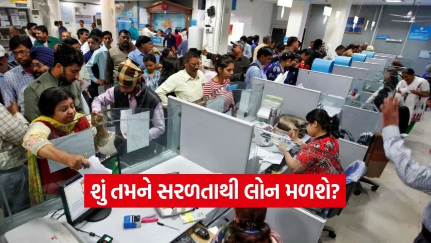 ભારતીય બેન્કો માટે ખુશખબર! ગ્લોબલ મંદી વચ્ચે લોન ગ્રોથમાં થશે આટલો મોટો ઉછાળો 1 iNDIA 2026 10 28T134710.064.jpg.webp