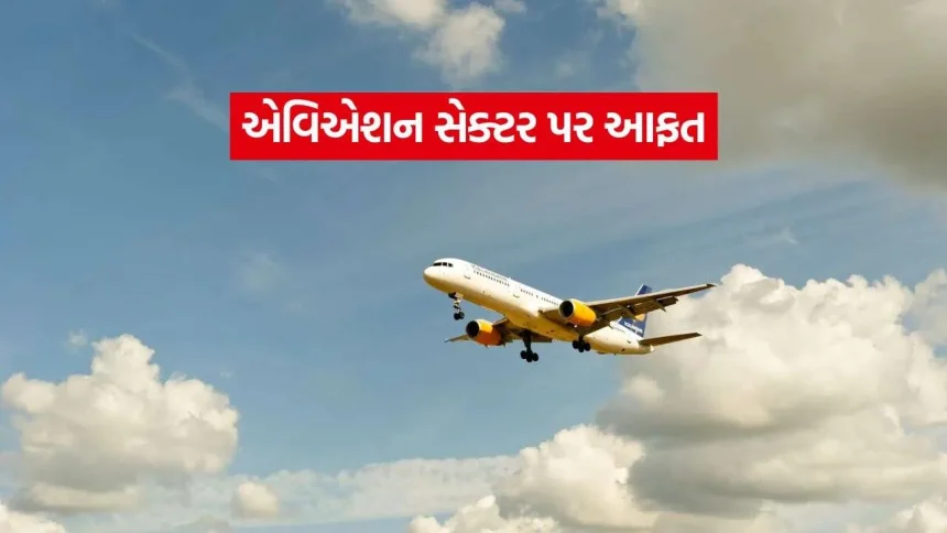 હવાઈ મુસાફરી મોંઘી બનશે? એરલાઇન્સ કંપનીઓએ સરકારને આપી ચેતવણી 1 iNDIA 27.jpg.webp