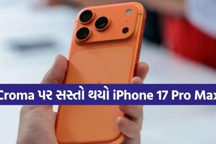 iPhone 17 Pro Max.jpg.webp
