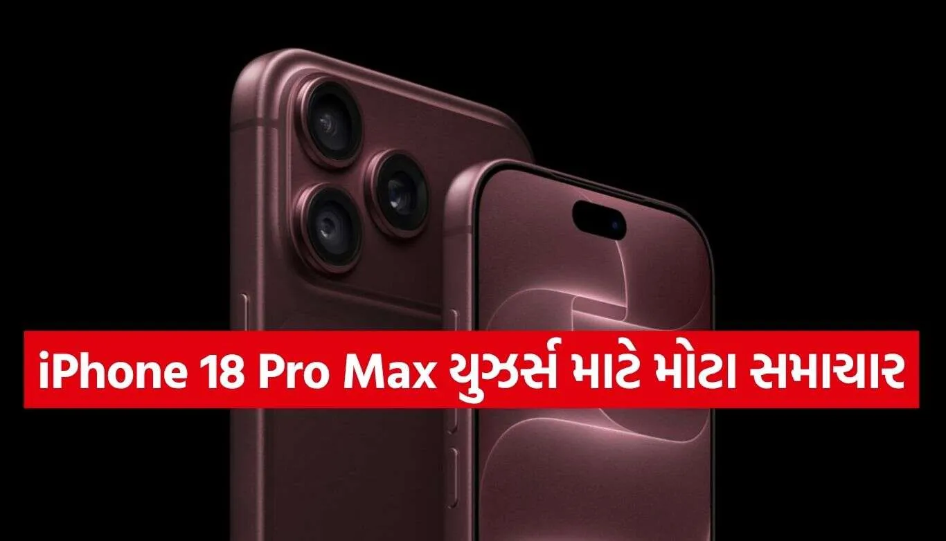 iPhone 18 Pro