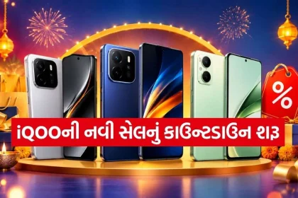 iQOO Festive Sale 2.jpg.webp