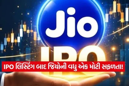 ipo12.jpg.webp