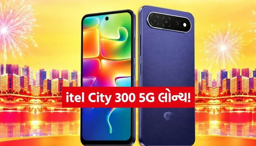itel City 300 5G.jpg.webp