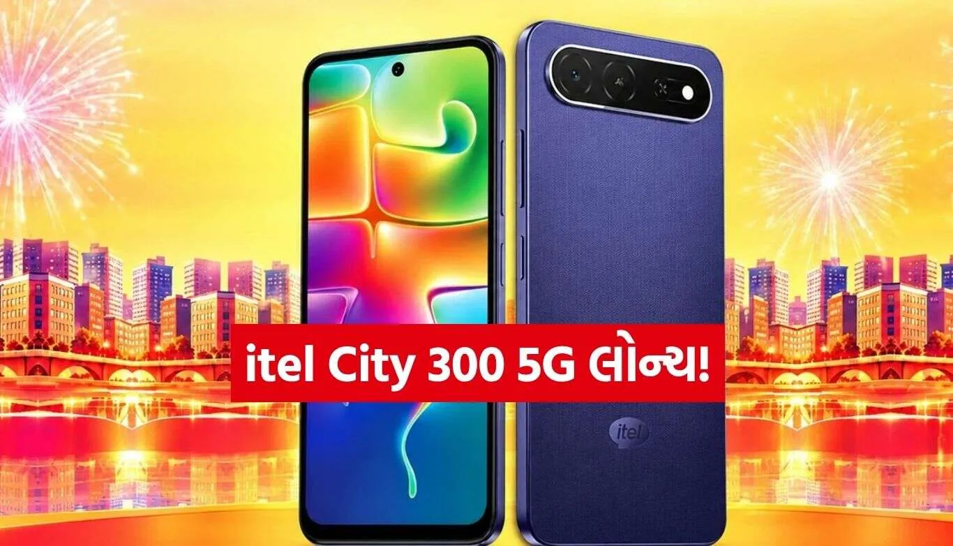 itel City 300 5G.jpg.webp