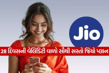jio 1810.jpg.webp