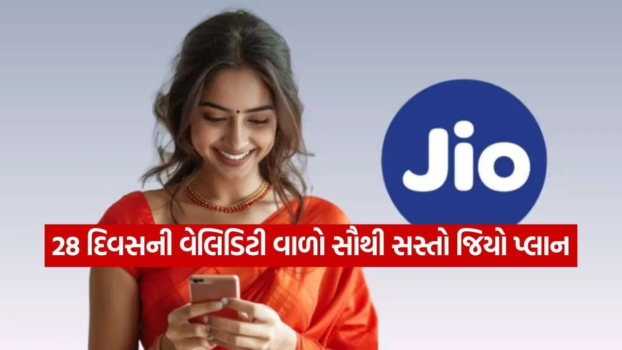 jio 1810.jpg.webp