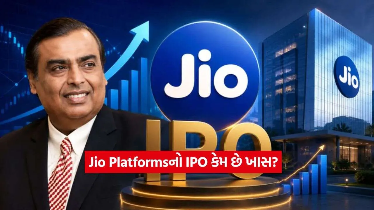 jio12.jpg.webp