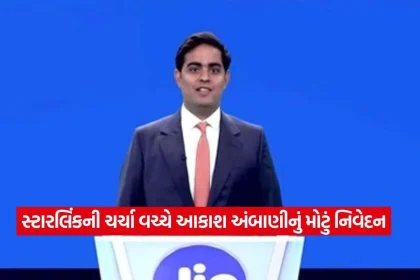 jio2.jpg.webp