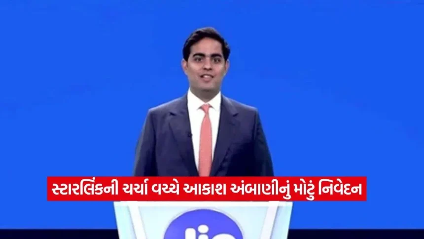 jio2.jpg.webp