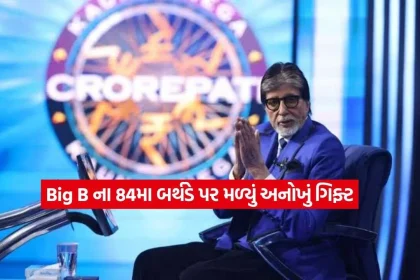kbc1.jpg.webp