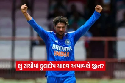 kuldeep2.jpg.webp