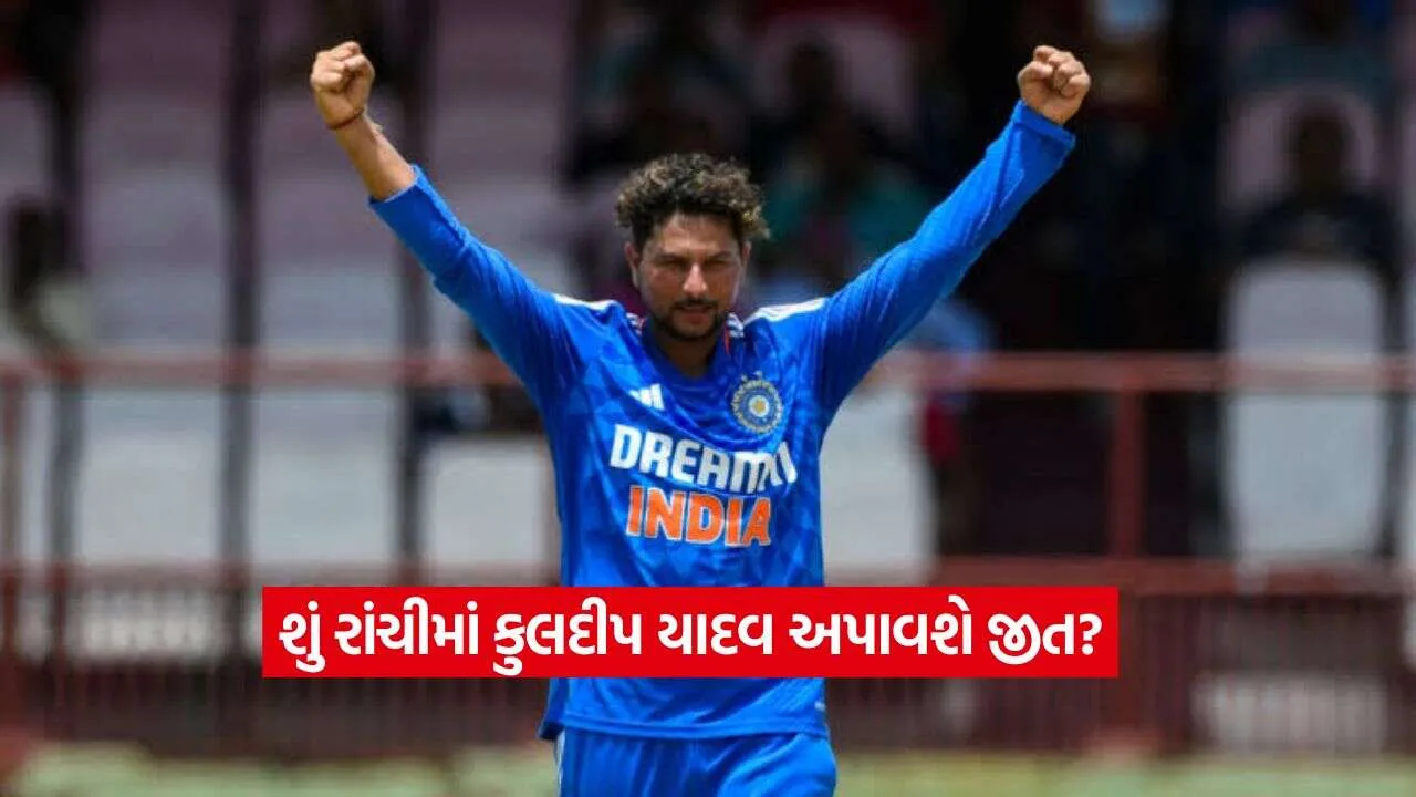 kuldeep2.jpg.webp