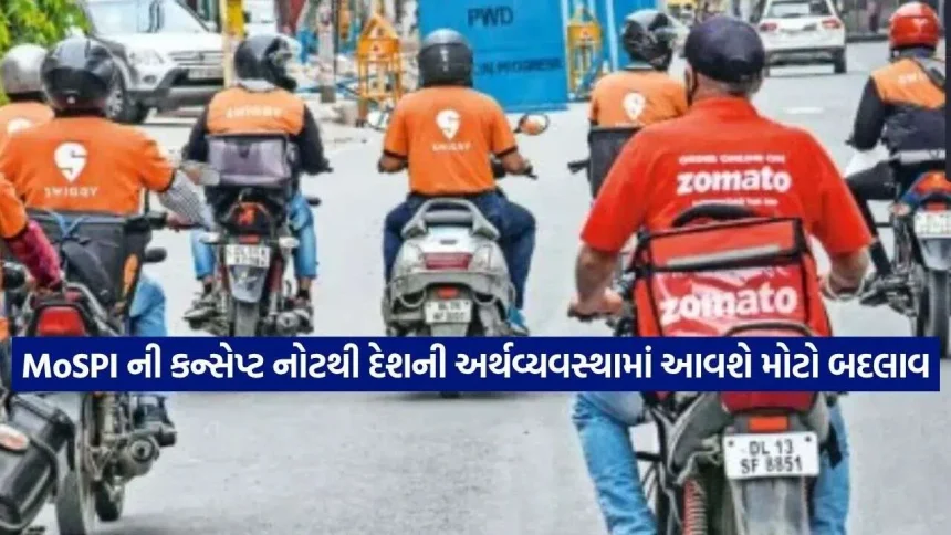 પગાર વગર ઘરકામ કરતી મહિલાઓ હવે ‘આર્થિક રીતે નિષ્ક્રિય’ નહીં ગણાય 1 labor survey 2410.jpg.webp