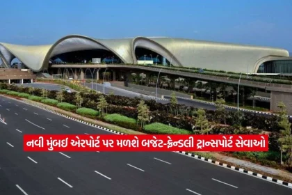 mumbai airport2.jpg.webp