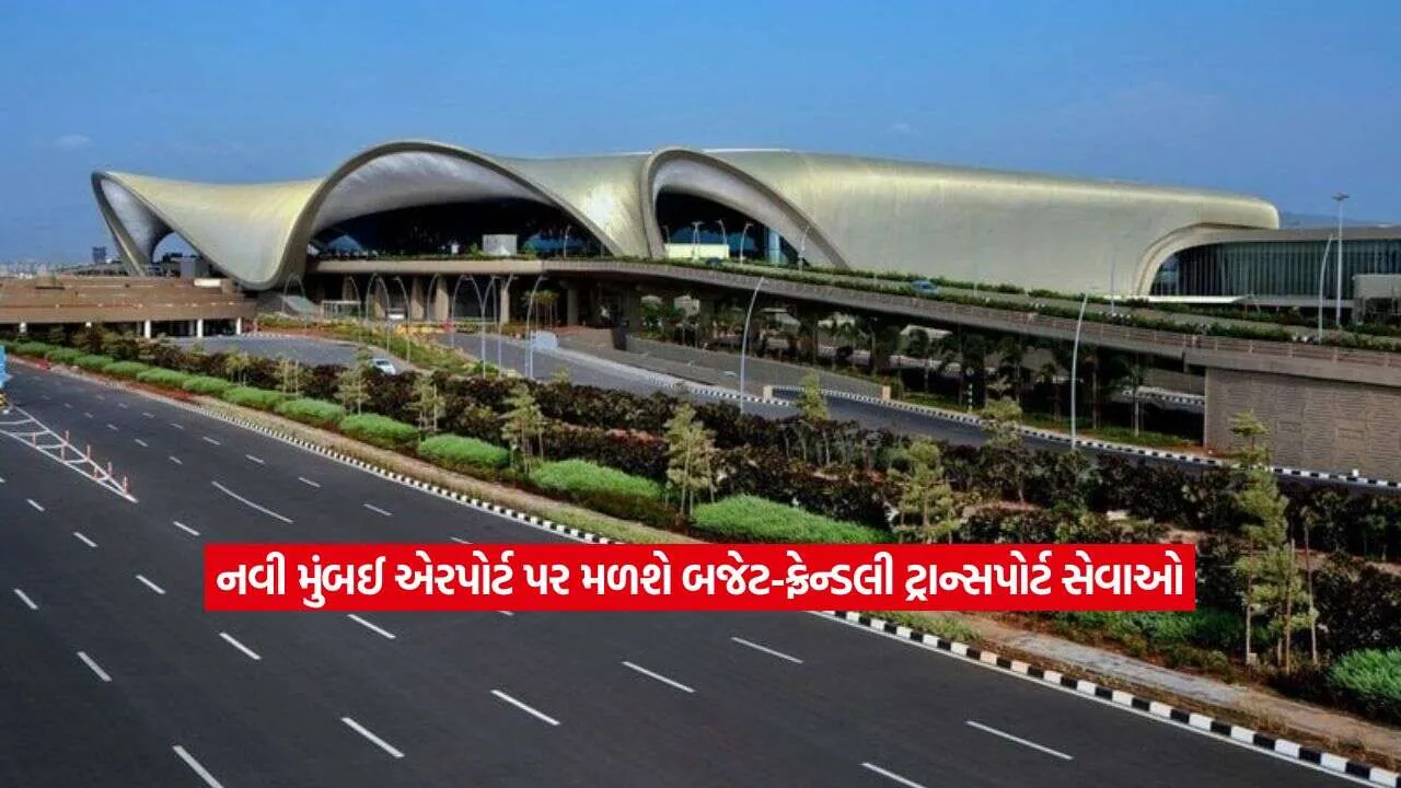 mumbai airport2.jpg.webp