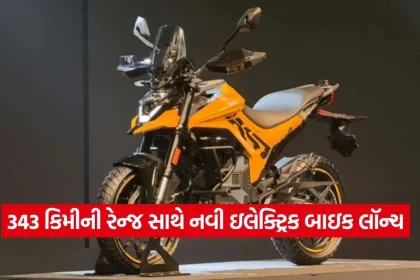 new electric bike231.jpg.webp