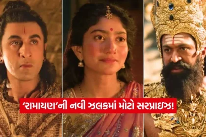ramayan2.jpg.webp