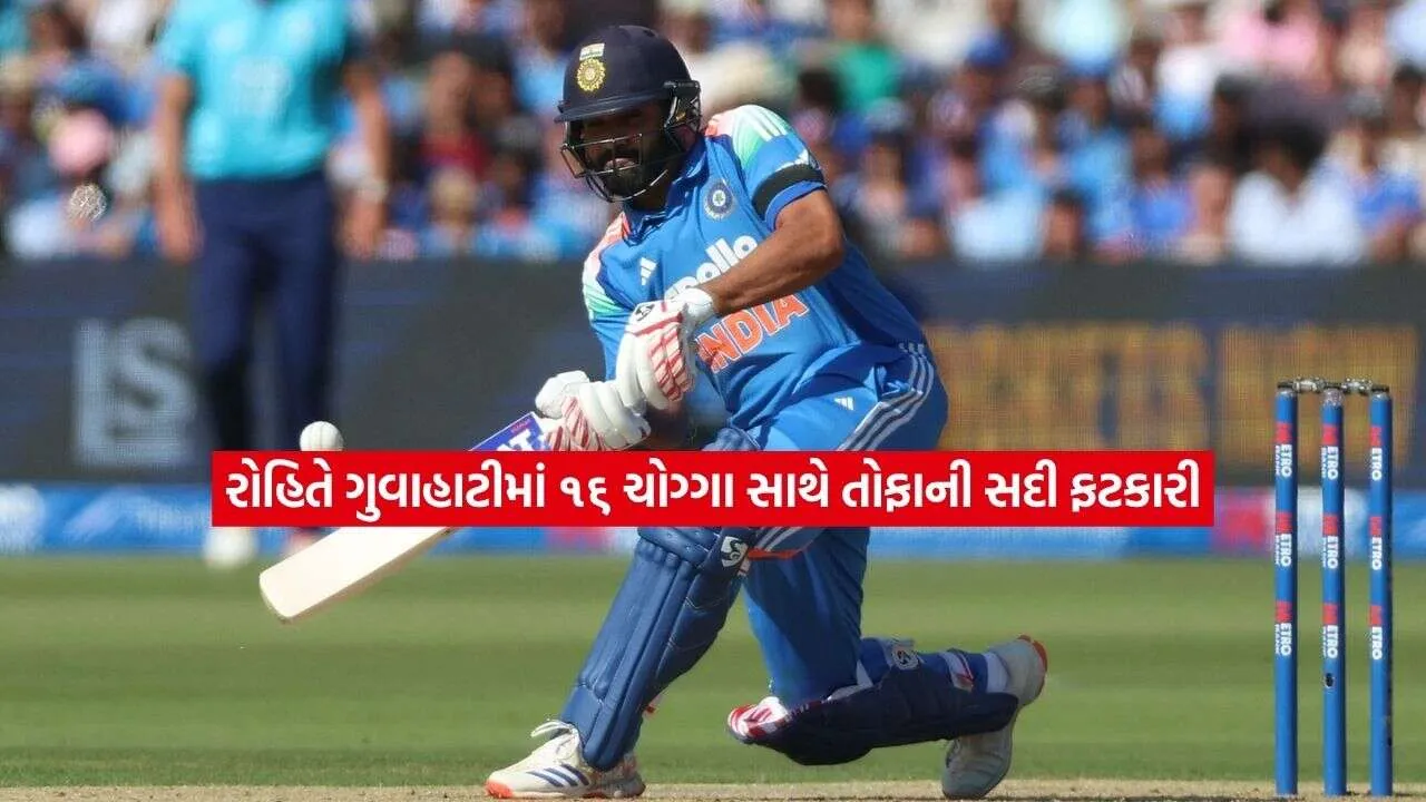 rohit.jpg.webp