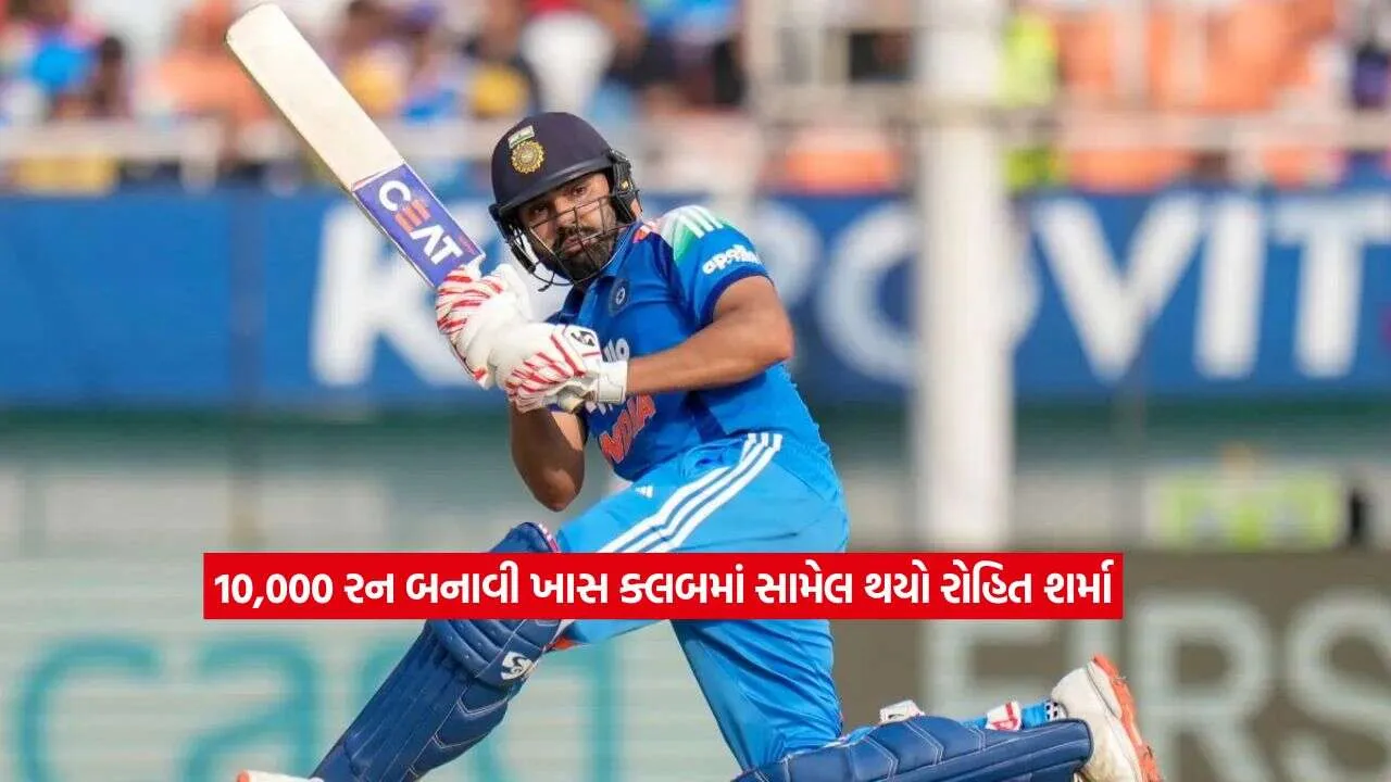 rohit2.jpg.webp
