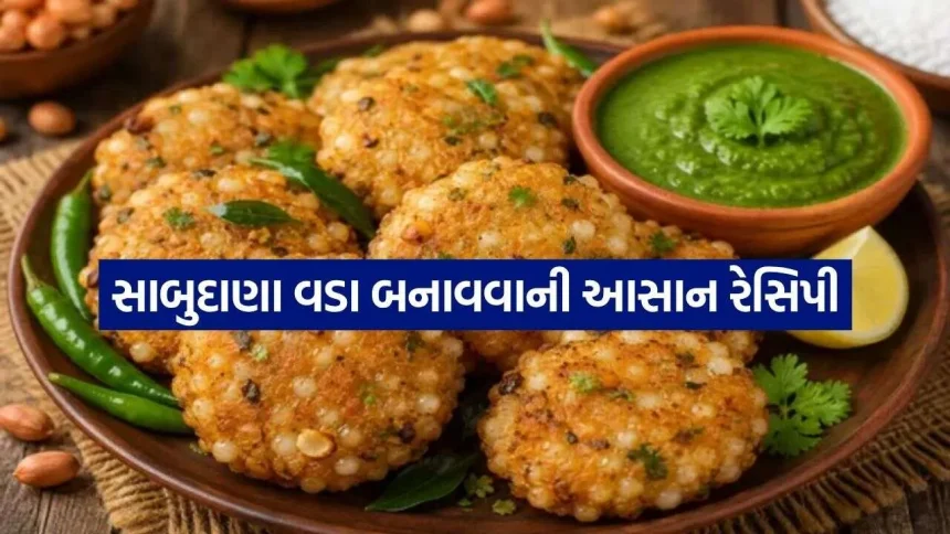 sabudana wada 1210.jpg.webp