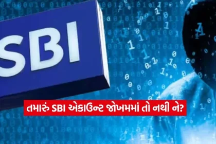 sbi.jpg.webp