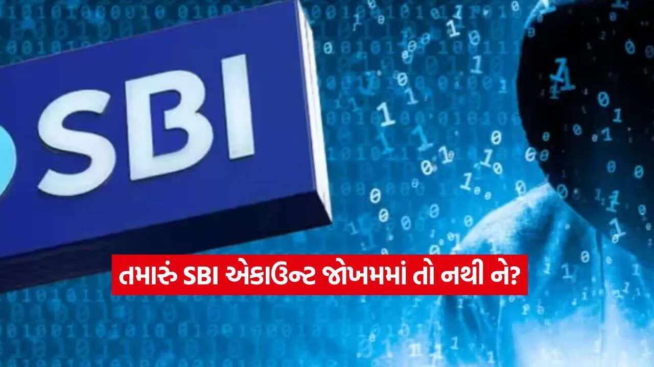 sbi.jpg.webp