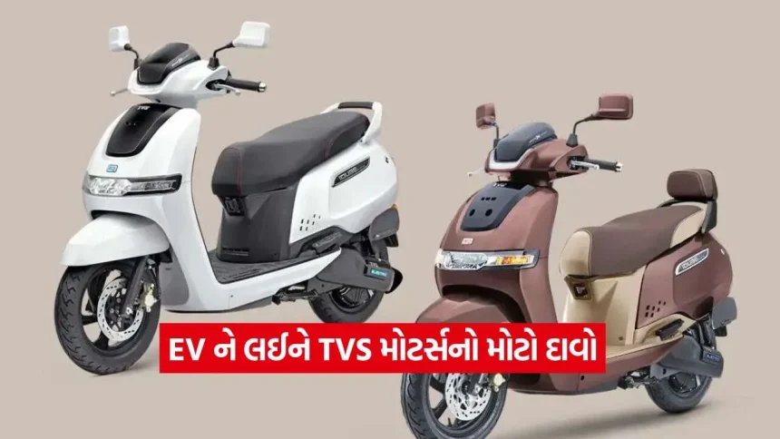 scooty2.jpg.webp