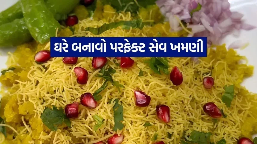 sev khamni 2210.jpg.webp
